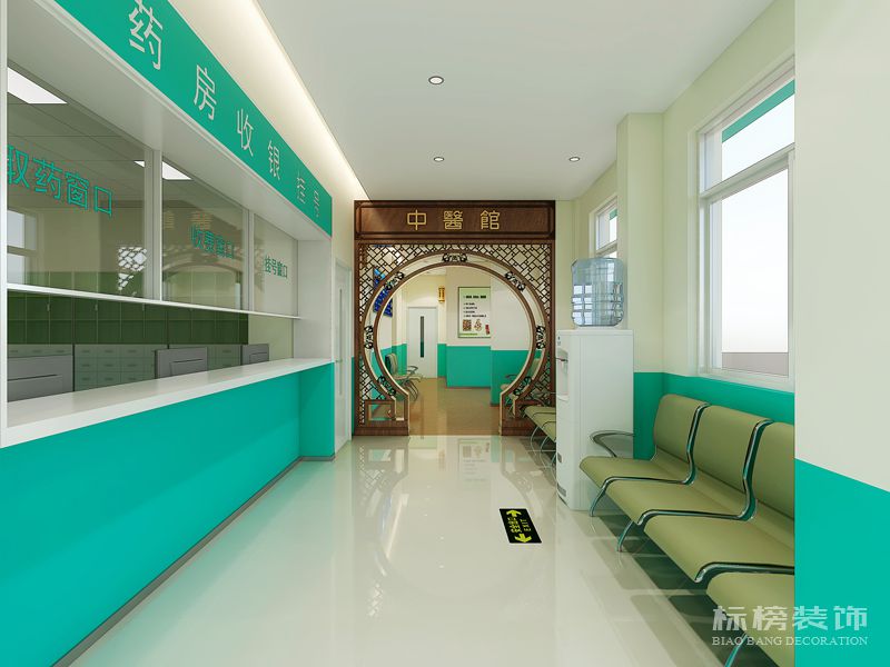 中醫診室 標榜裝飾
