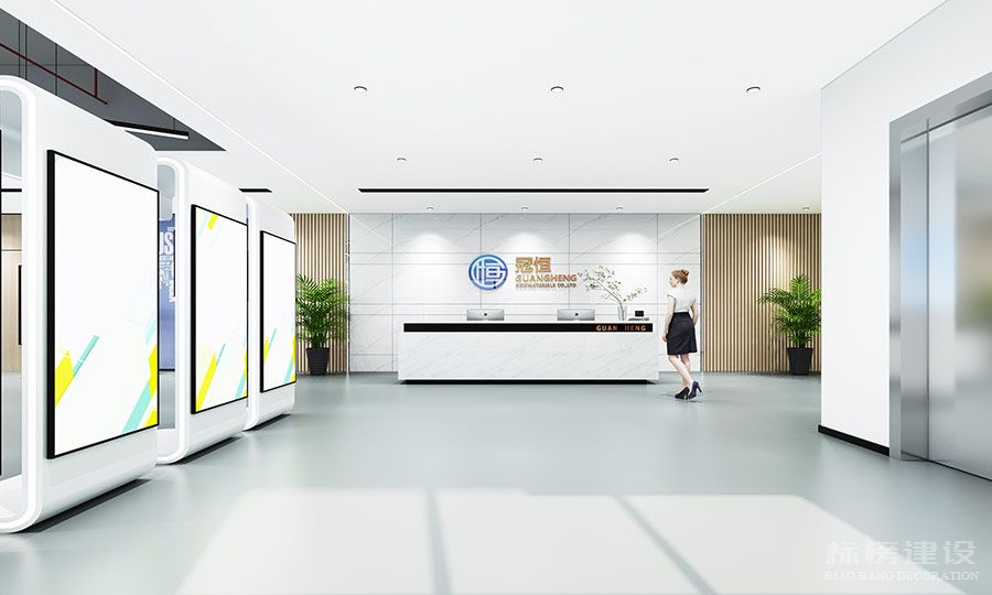 深圳市冠恒新材料科技公司-辦公室裝修設計